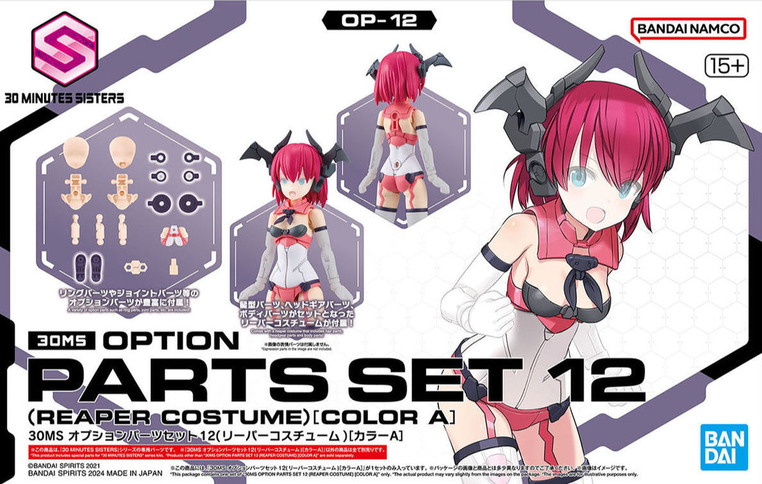 30MS Option Parts Set 12 (Reaper Costume) [Color A]