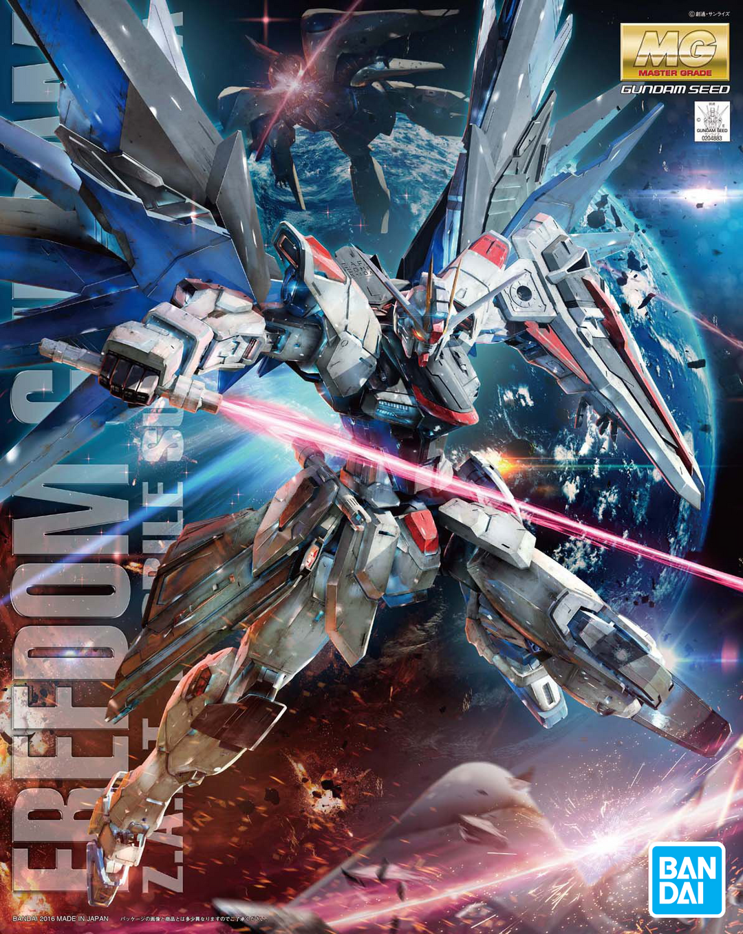 1/100 MG Freedom Gundam Ver. 2.0 - Gundam Seed — Ani Mecha