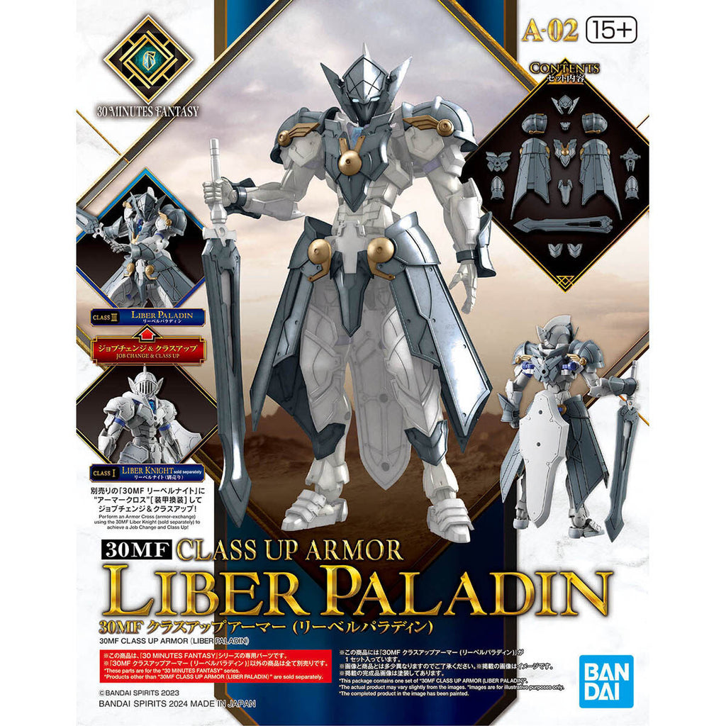 30MF Class Up Armor (Liber Paladin) — Ani Mecha
