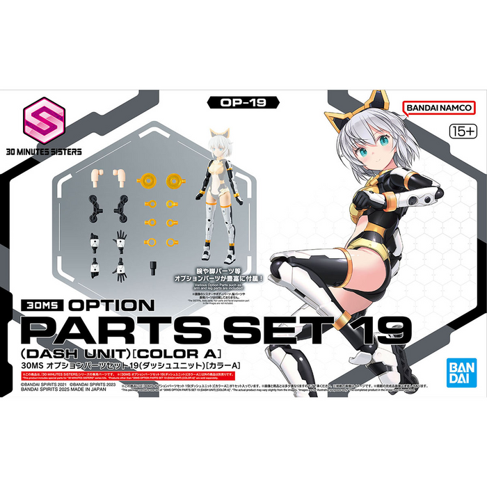 30MS Option Parts Set 19 (Dash Unit) [Color A]