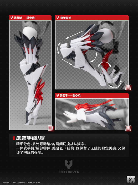 1/12 E-Model x SOSKILL The Nine Tailed Fox - Da Ji with 1st Edition Bonus