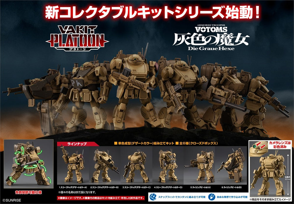 VAKIT Platoon Armored Trooper VOTOMS： The Grey Witch ( Full Boxset of 6)
