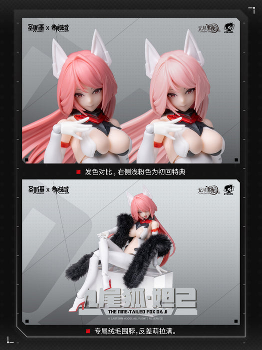 1/12 E-Model x SOSKILL The Nine Tailed Fox - Da Ji with 1st Edition Bonus