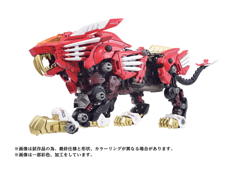 1/72 Zoids AZ-01EX - Blade Liger Leon Tros Ver.