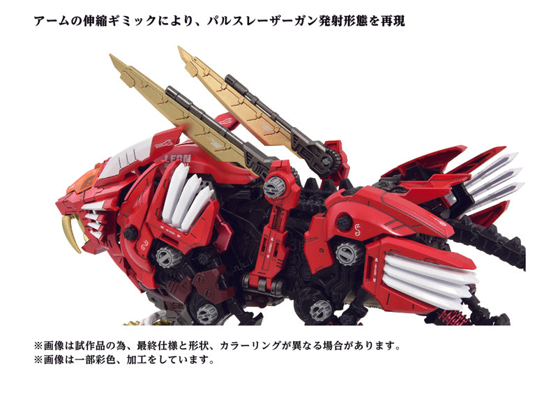 1/72 Zoids AZ-01EX - Blade Liger Leon Tros Ver.