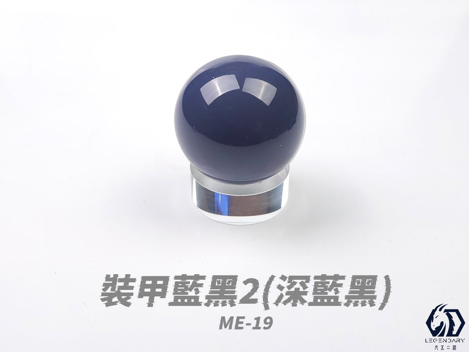 ME-19 Armor Dark Blue Grey (2) 20ML (Water Based) - Air Brush