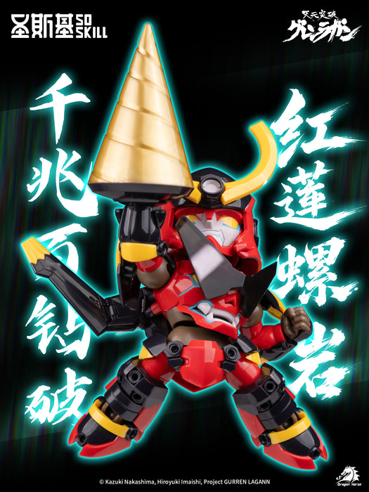 Gurren Lagann Q Ver (With 1st Editon Bonus)