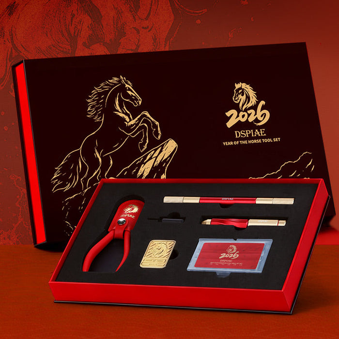 DSPIAE Year of the Horse Limited-Edition Collectible Gift Box
