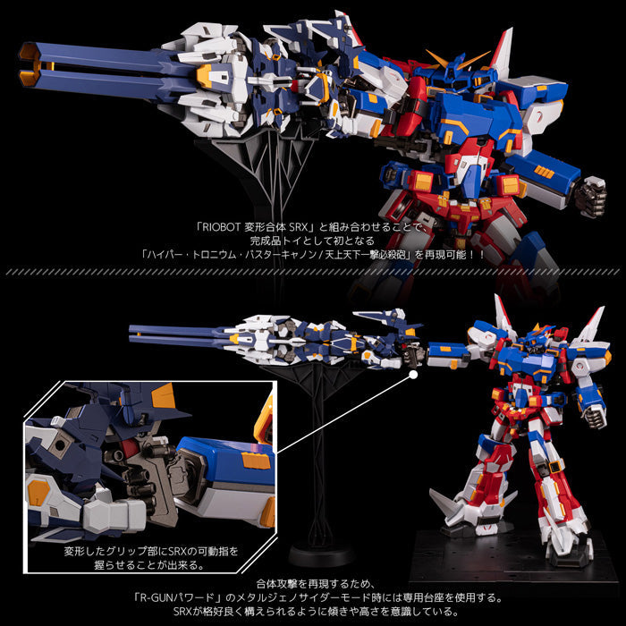 Riobot - Transform・Combine R-GUN Powered