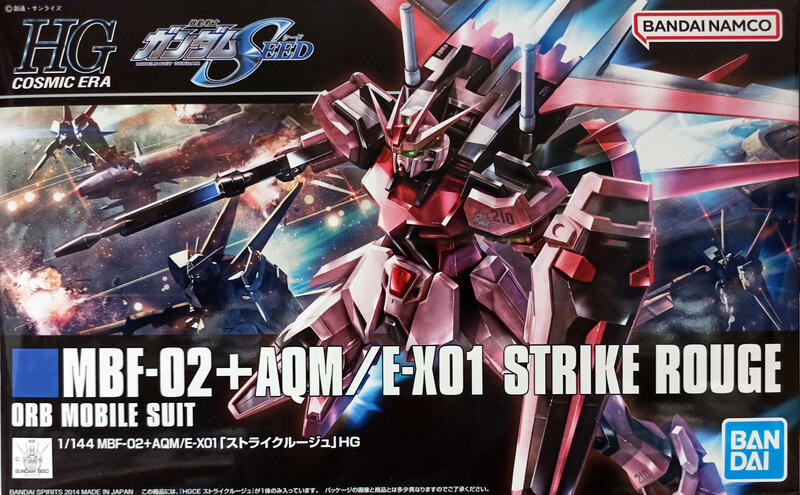 1/144 HGCE Strike Rouge