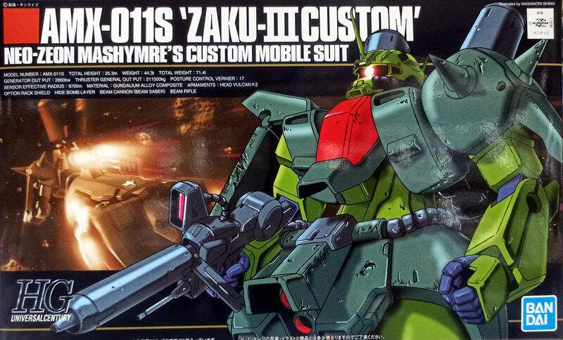 1/144 HGUC AMX-011S Zaku III Mashymre Custom