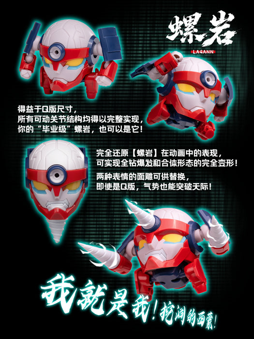 Gurren Lagann Q Ver (With 1st Editon Bonus)