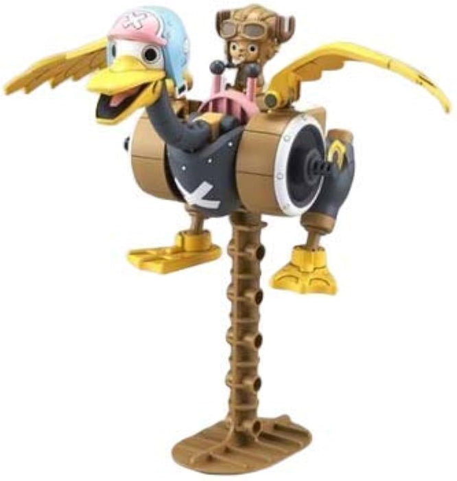 Chopper Robo No.2 Chopper Wing