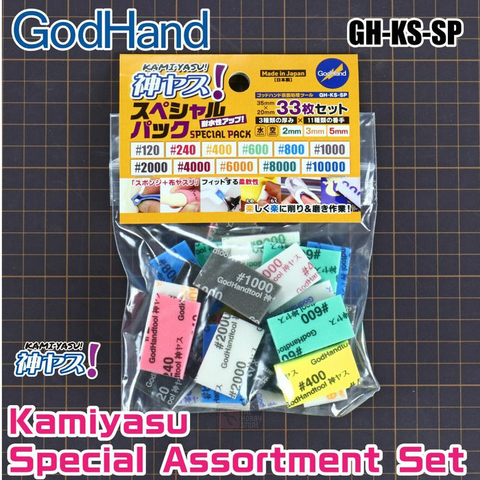 GH-KS-SP Kamiyasu Special Assortment Set