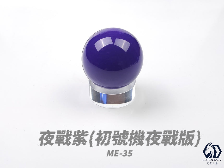 ME-35 Night Battle Purple 20ML (Water Based) - Air Brush