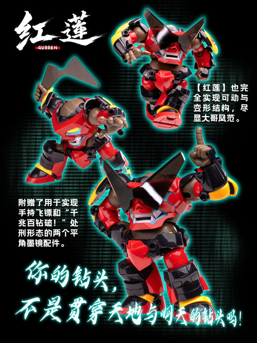 Gurren Lagann Q Ver (With 1st Editon Bonus)