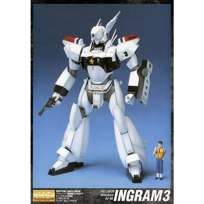 1/35 MG AV-98 Ingram 3