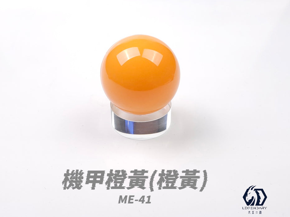 ME-41 Mecha Orange 20ML (Water Based) - Air Brush