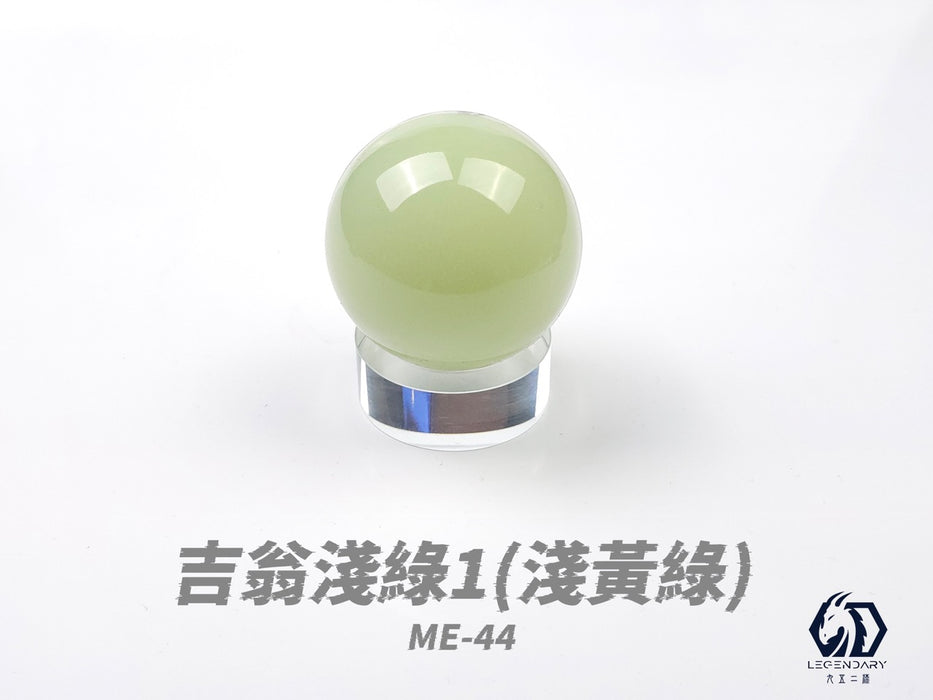 ME-44 Zeon Light Green (1) 20ML (Water Based) - Air Brush