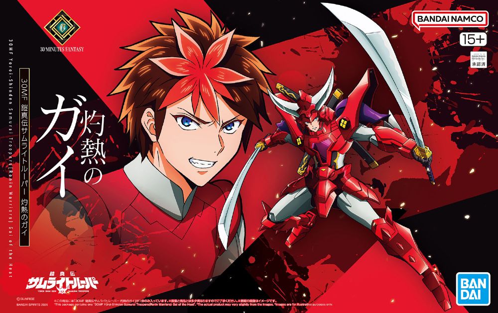 30MF - Yoroi-Shinden Samurai Troopers (Ronin Warriors)