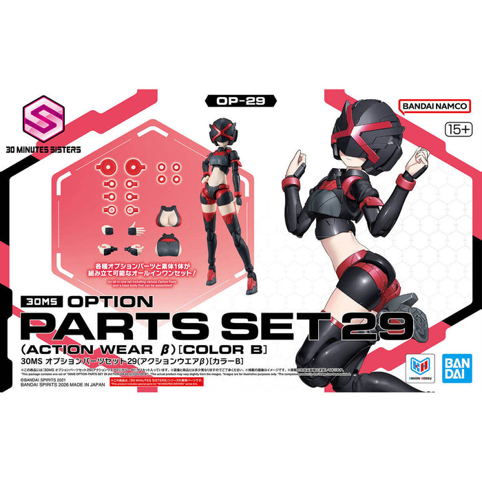 30MS Option Parts Set 29 (Action Wear beta) [Color B]