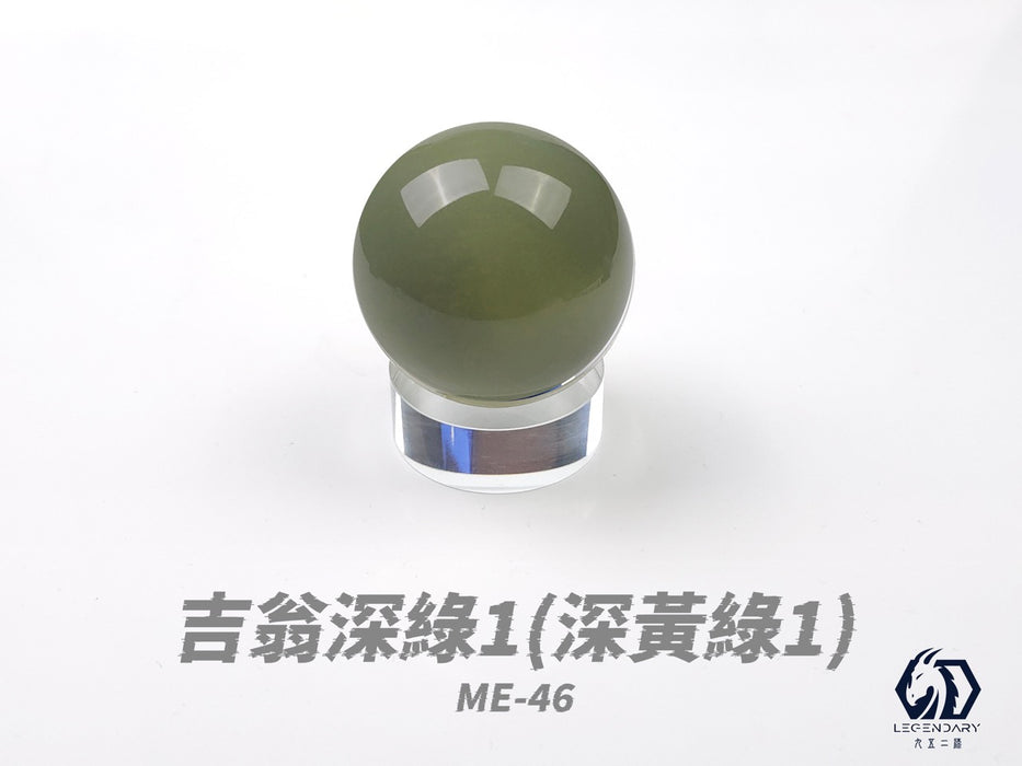 ME-46 Zeon Dark Green (1) 20ML (Water Based) - Air Brush