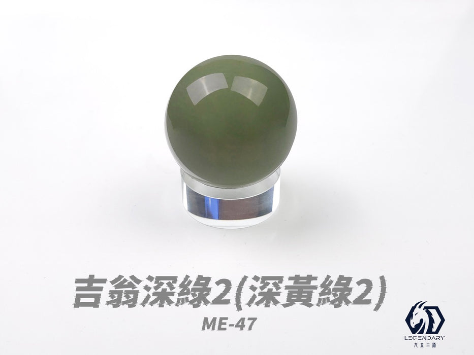 ME-47 Zeon Dark Green (2) 20ML (Water Based) - Air Brush