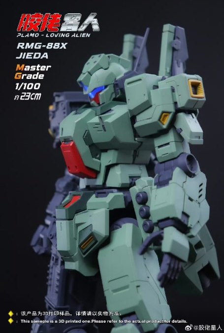 1/100 RMG-88X JIEDA