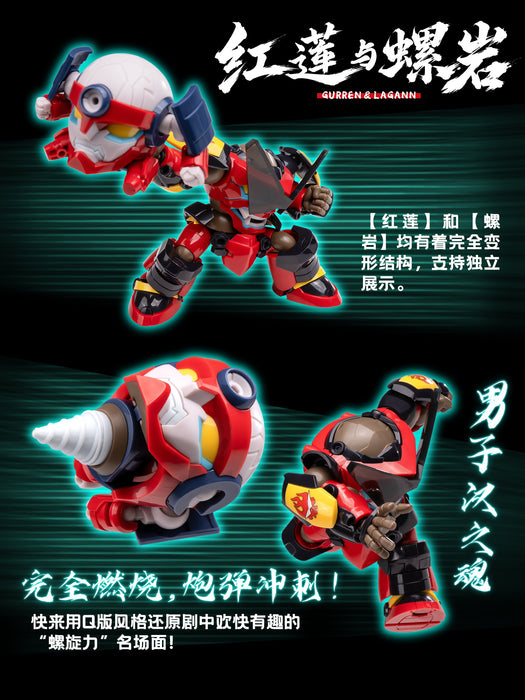 Gurren Lagann Q Ver (With 1st Editon Bonus)