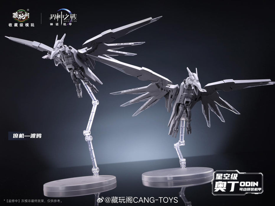 1/100 ODIN