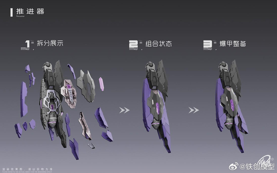 1/100 Star Abyss (Orange Ver)