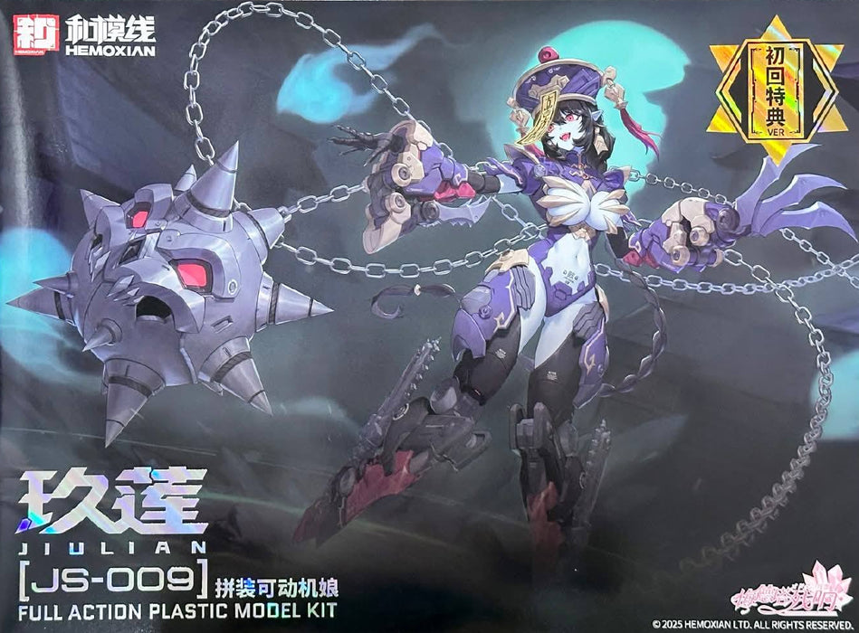 1/12 Zombie Girl - JIULIAN