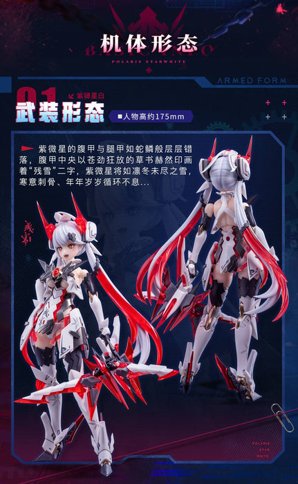 AniMester 1/12 Polaris Star White Snake Mecha Musume