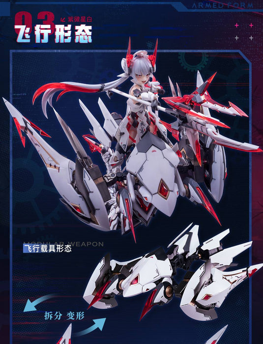 AniMester 1/12 Polaris Star White Snake Mecha Musume