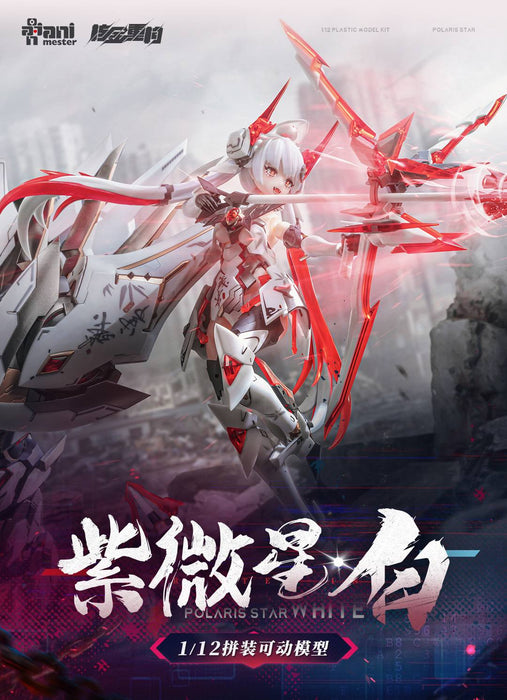AniMester 1/12 Polaris Star White Snake Mecha Musume