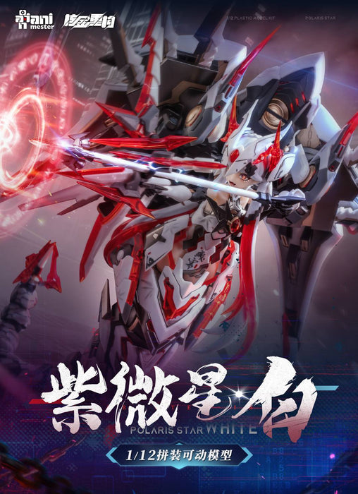 AniMester 1/12 Polaris Star White Snake Mecha Musume