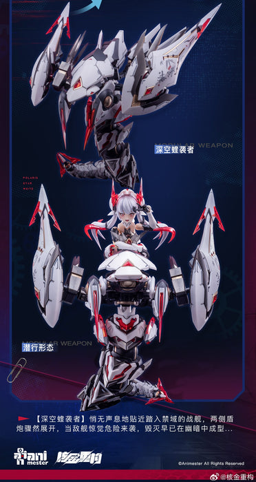 AniMester 1/12 Polaris Star White Snake Mecha Musume