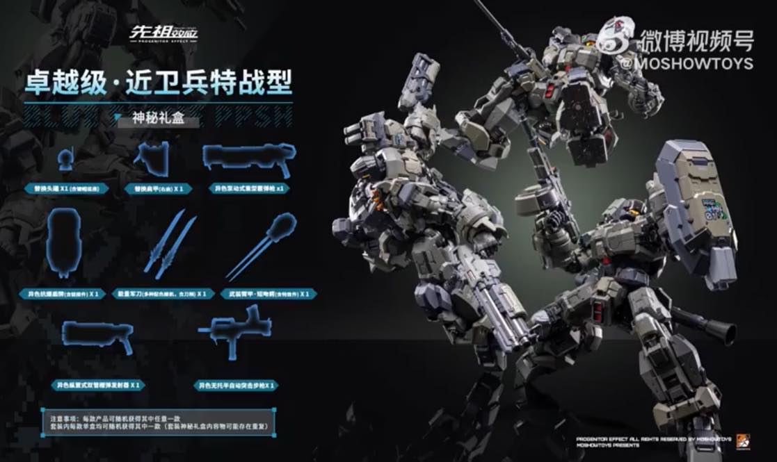 MOWSHOW GM-ATS PPSH - Action Figure