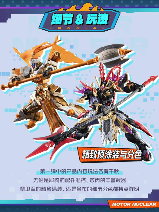 MOTOR NUCLEAR MNH-A Blind Box (Set of 6)