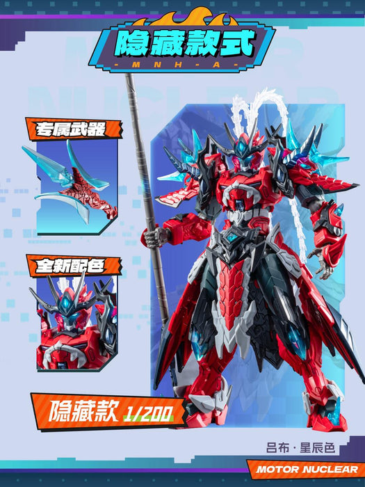 MOTOR NUCLEAR MNH-A Blind Box (Set of 6)