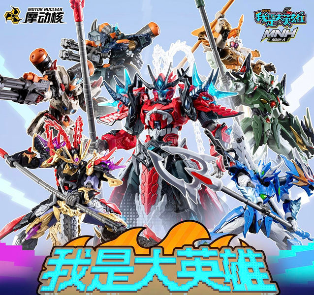 MOTOR NUCLEAR MNH-A Blind Box (Set of 6) — Ani Mecha