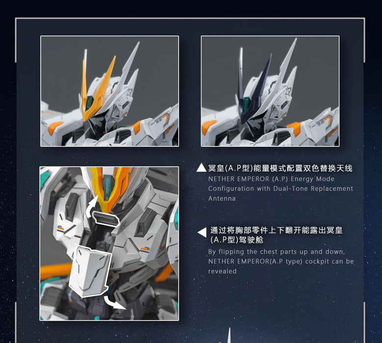 1/100 SNAA Nether Emperor