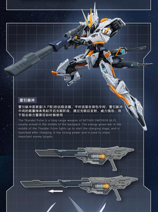 1/100 SNAA Nether Emperor