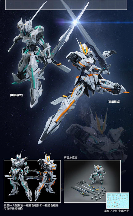 1/100 SNAA Nether Emperor