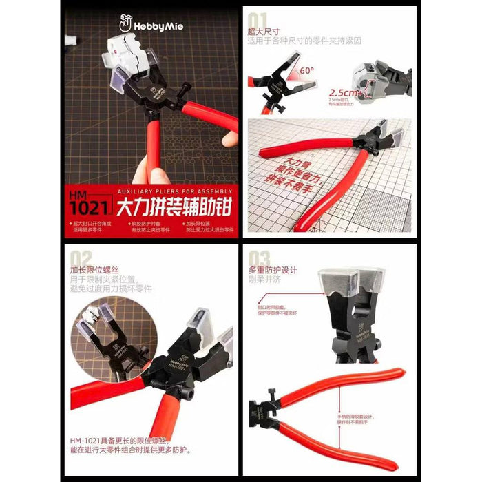Hobby Mio HM1021 - Auxiliary Pliers