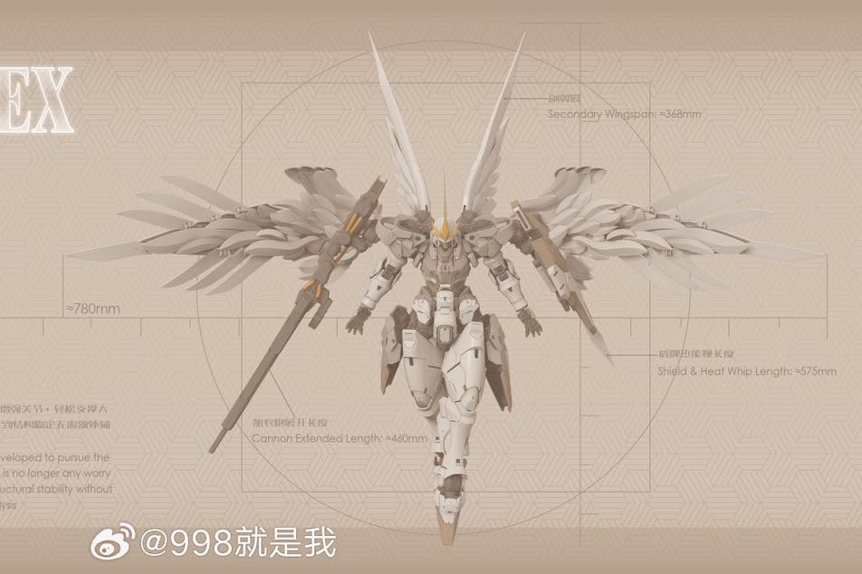 1/60 Monument Repair Type Tallgeese Flugel Mecha