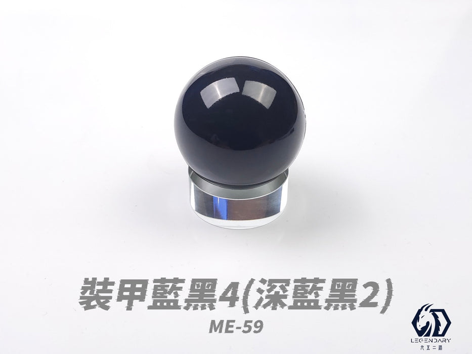 ME-59 Armor Dark Blue Black (4) 20ML (Water Based) - Air Brush