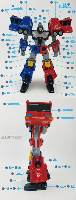 HG CHORYUJIN WATER DECAL