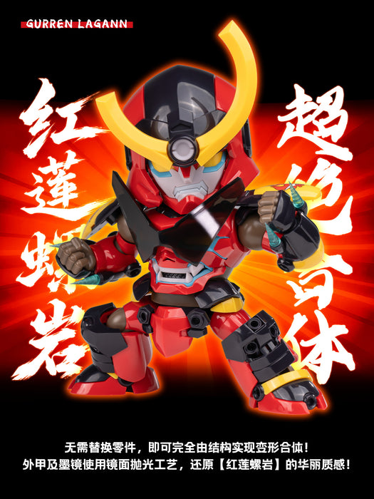 Gurren Lagann Q Ver (With 1st Editon Bonus)