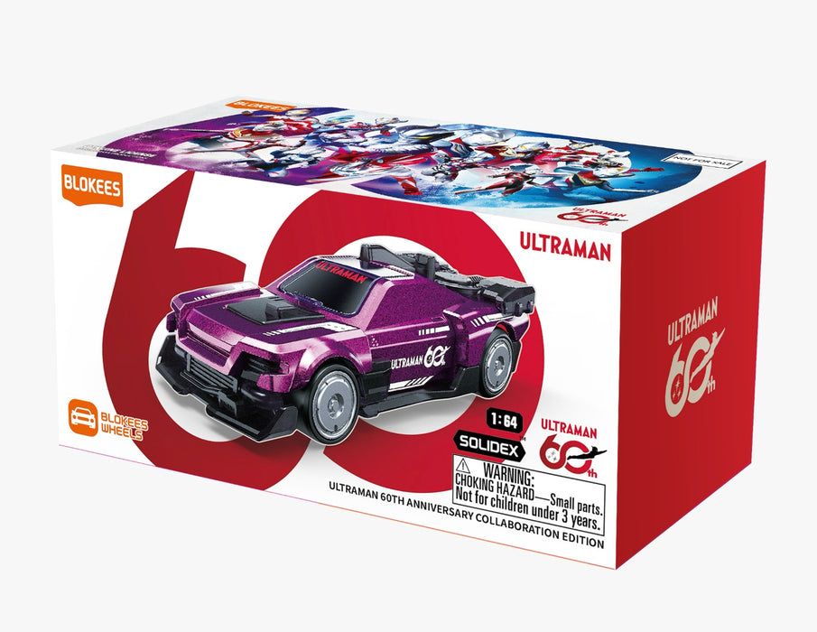 Ultraman 60th Collab Edition Wheel